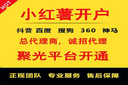 百度广告竞价成功案例：某餐饮企业的线上营销之路